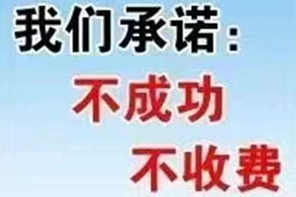 单一股东对债务承担连带责任案获判胜诉